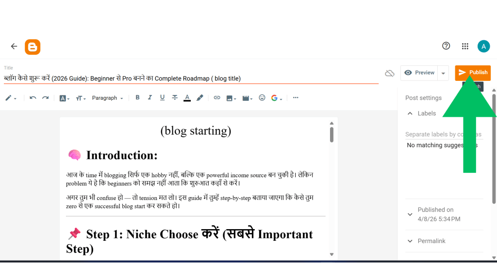 blogger publish post button par click karke blog post kaise publish kare step"
